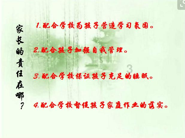 迷路的披萨配送员